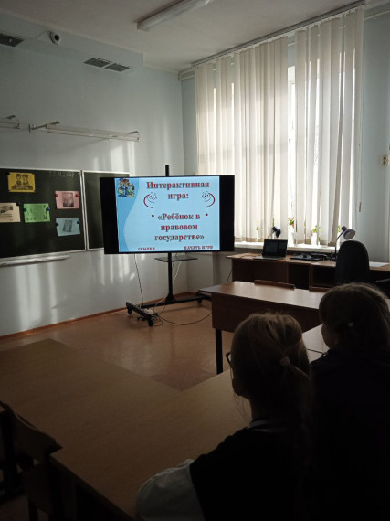 В соответствии с планом работы школы 20.11.2024 был проведен ряд мероприятий, посвященных Всероссийскому Дню правовой помощи детям..