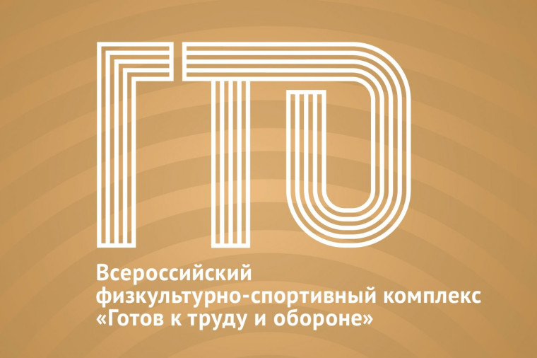 Взрослые.